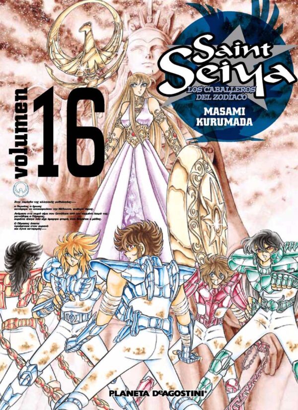 Manga Saint Seiya Los Caballeros del Zodiaco tomo 16