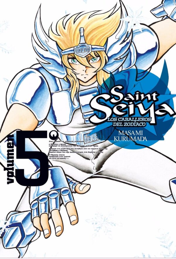 Manga Saint Seiya Los Caballeros del Zodiaco tomo 05