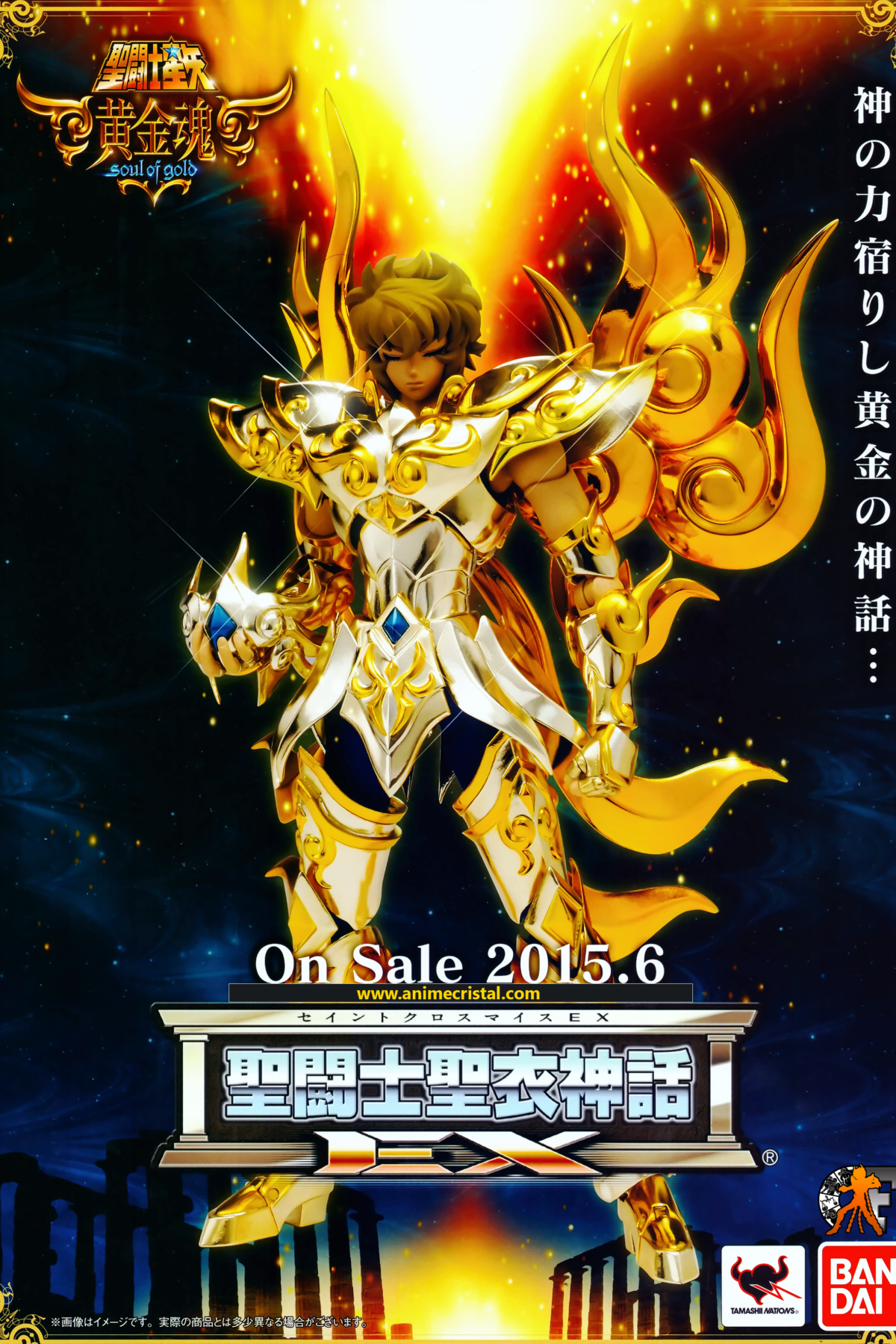 Saint Seiya Soul of Gold Myth Cloth EX Leo Armadura divina 01