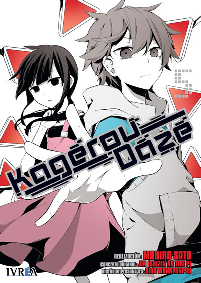 Descubre el apasionante mundo de Manga Kagerou Daze 05.