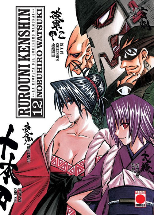 Manga Rurouni Kenshin 12 » Tu Tienda Anime