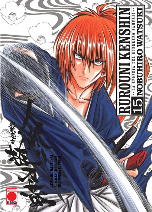 Manga Rurouni Kenshin 15 » Tu Tienda Anime