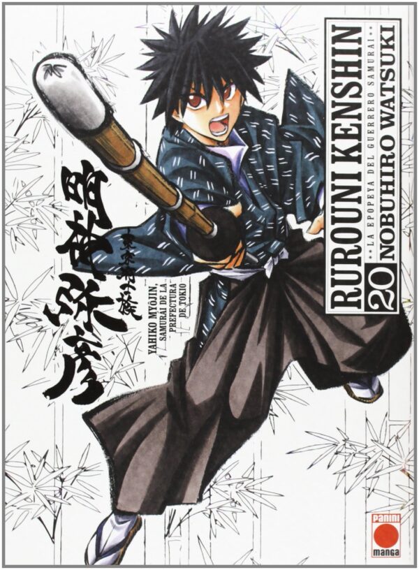 Manga Rurouni Kenshin 20 » Tu Tienda Anime