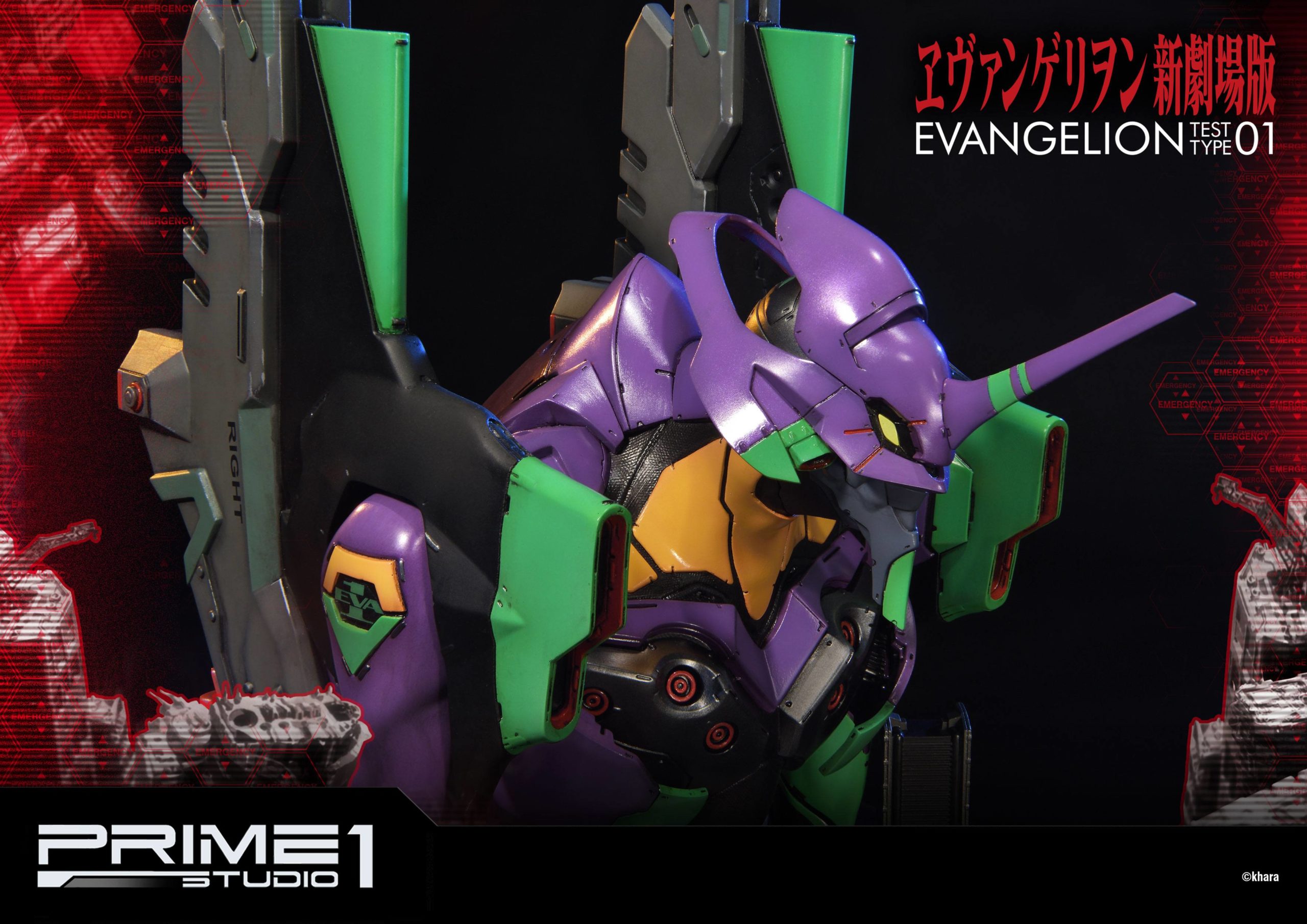 Busto Premium EVA Test Type-01