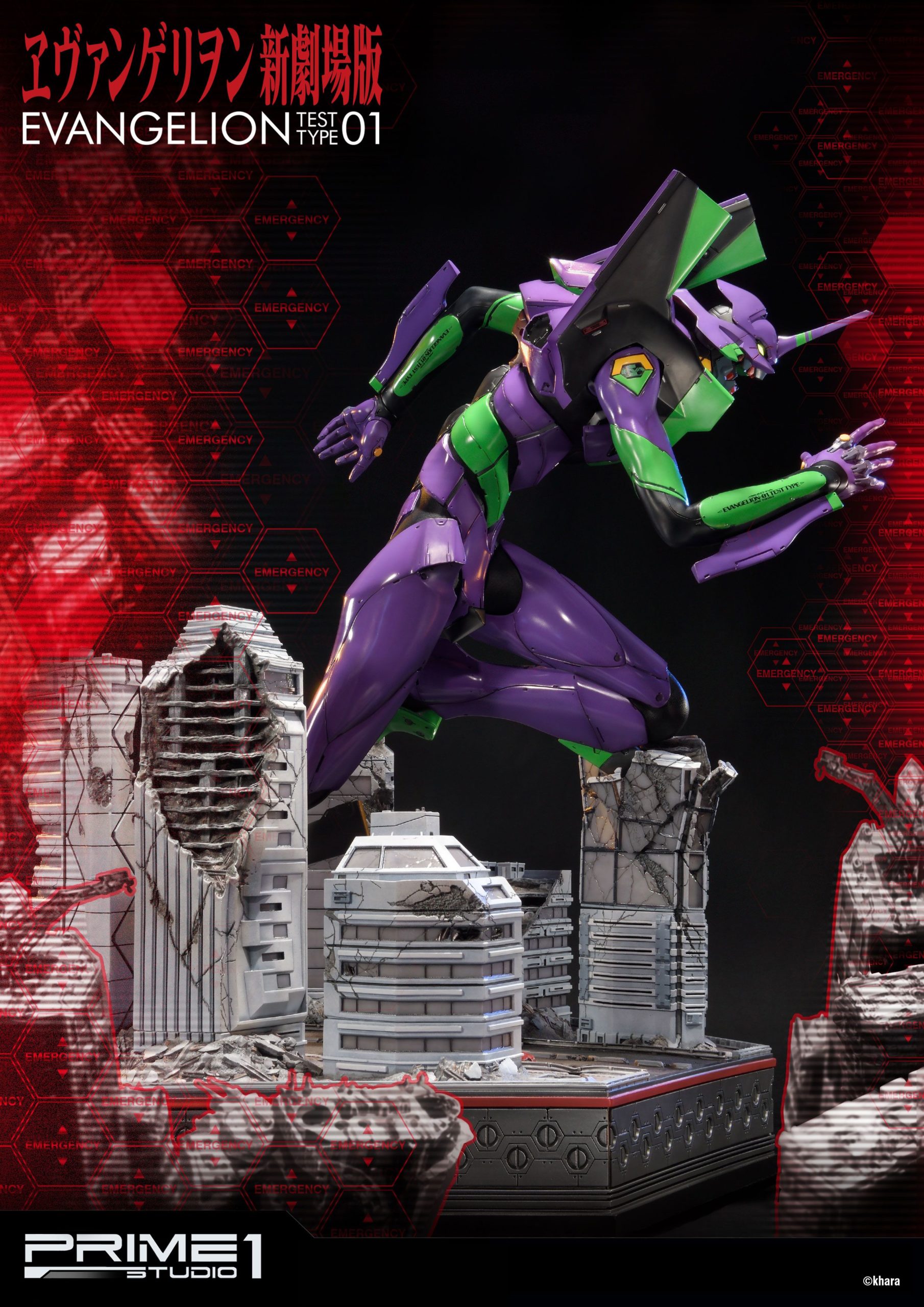 Estatua Evangelion EVA Test Type-01 - Imagen 6