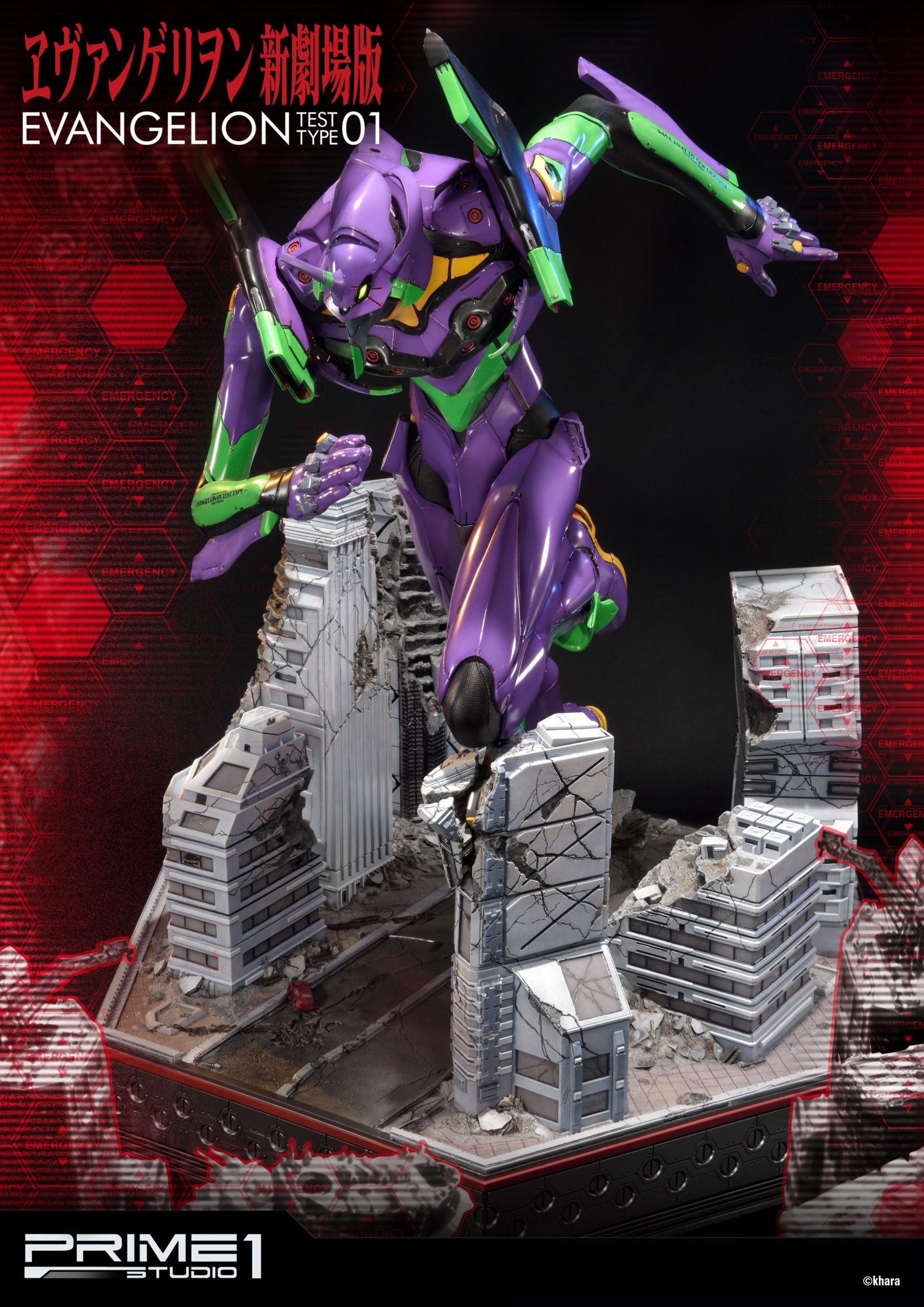 Estatua Evangelion EVA Test Type-01 - Imagen 7