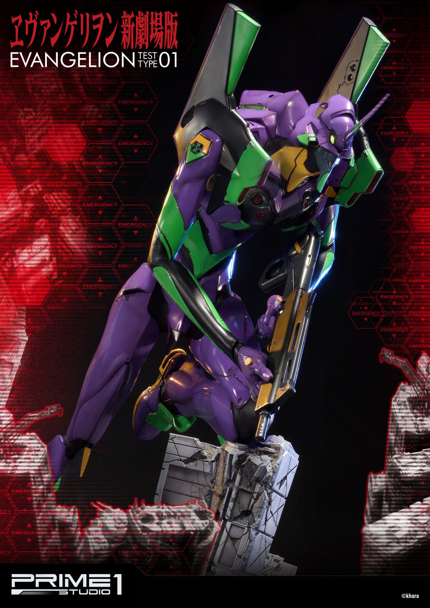 Estatua Evangelion EVA Test Type-01 - Imagen 8