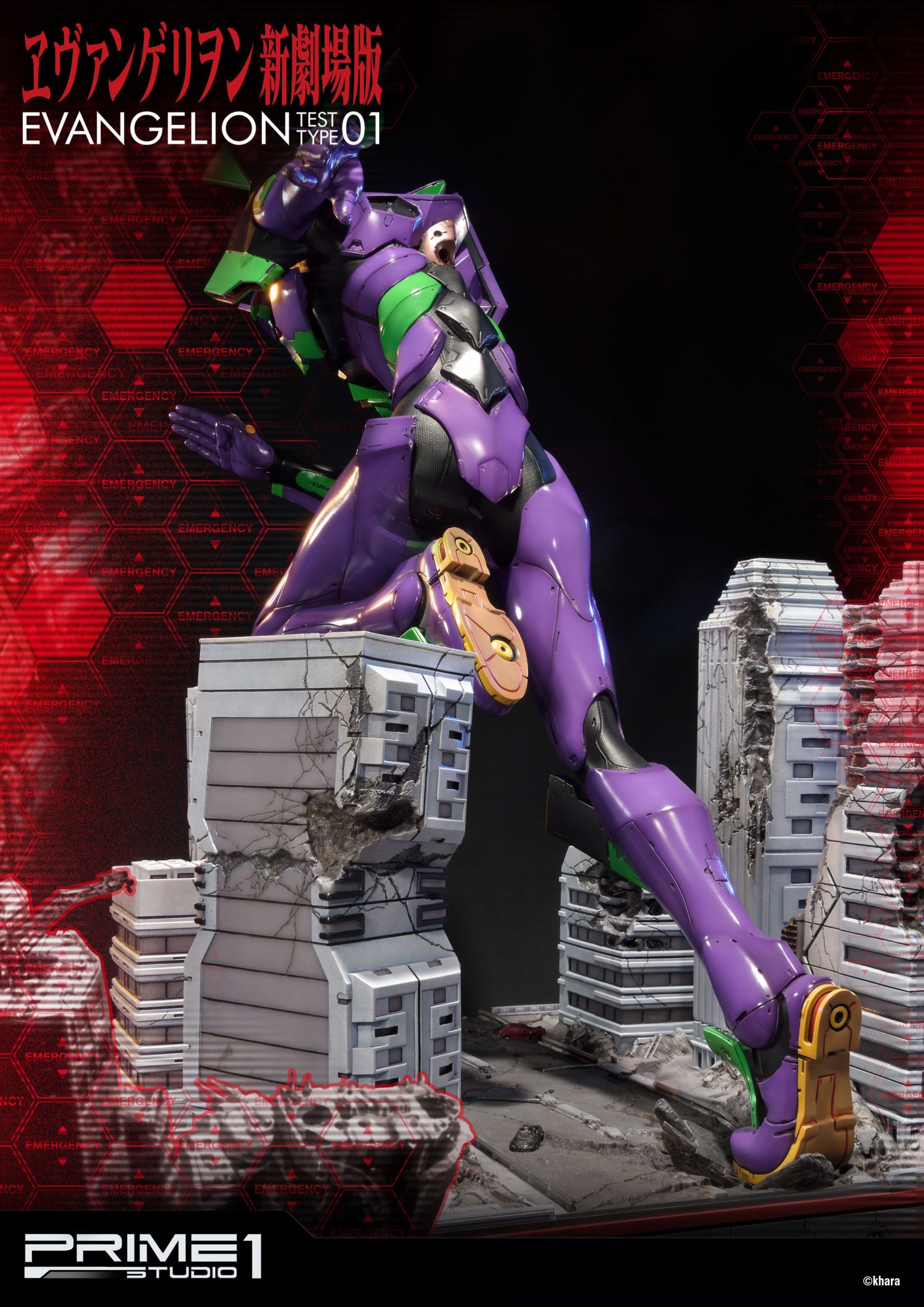 Estatua Evangelion EVA Test Type-01 - Imagen 9