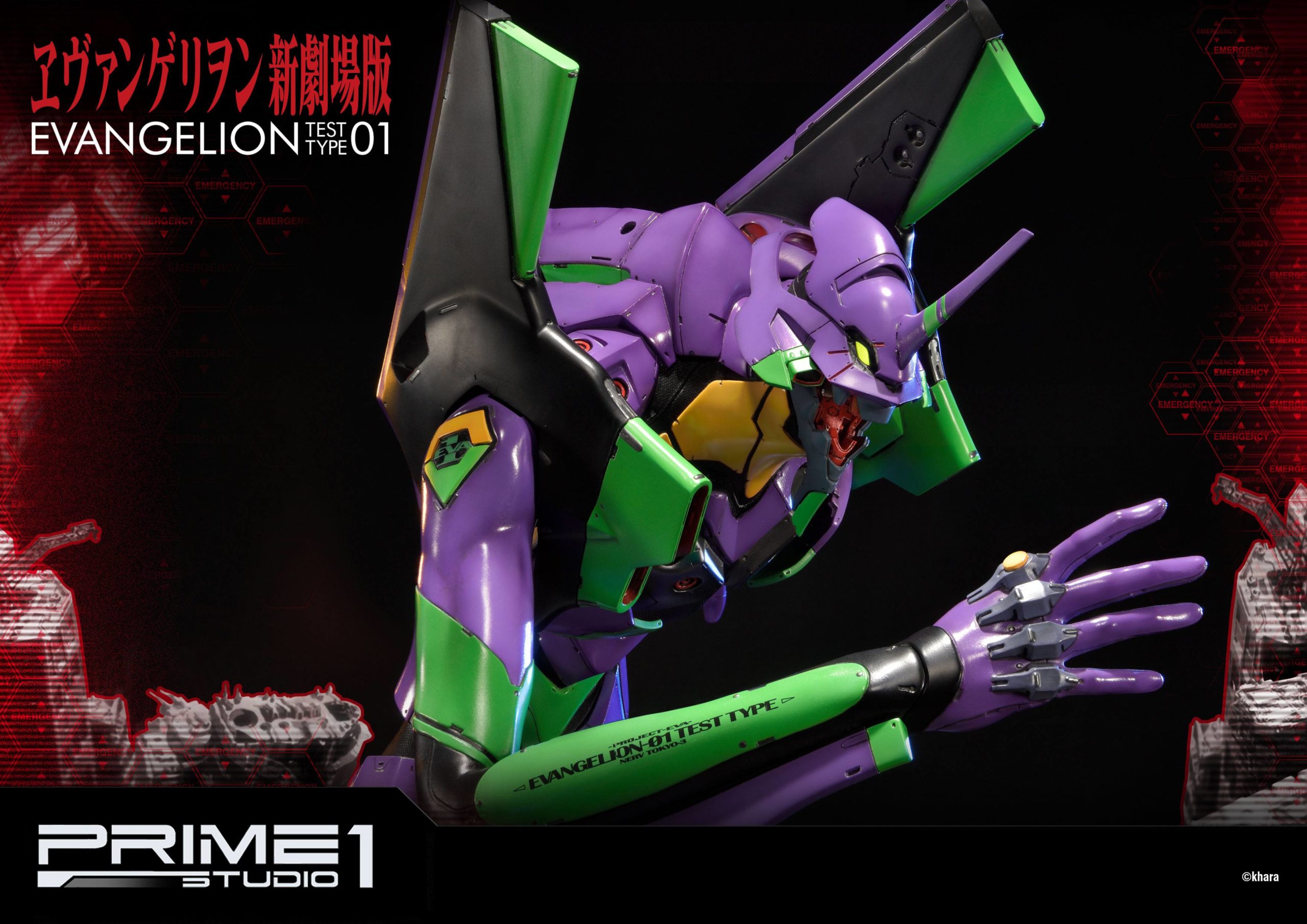 Estatua Evangelion EVA Test Type-01 - Imagen 10