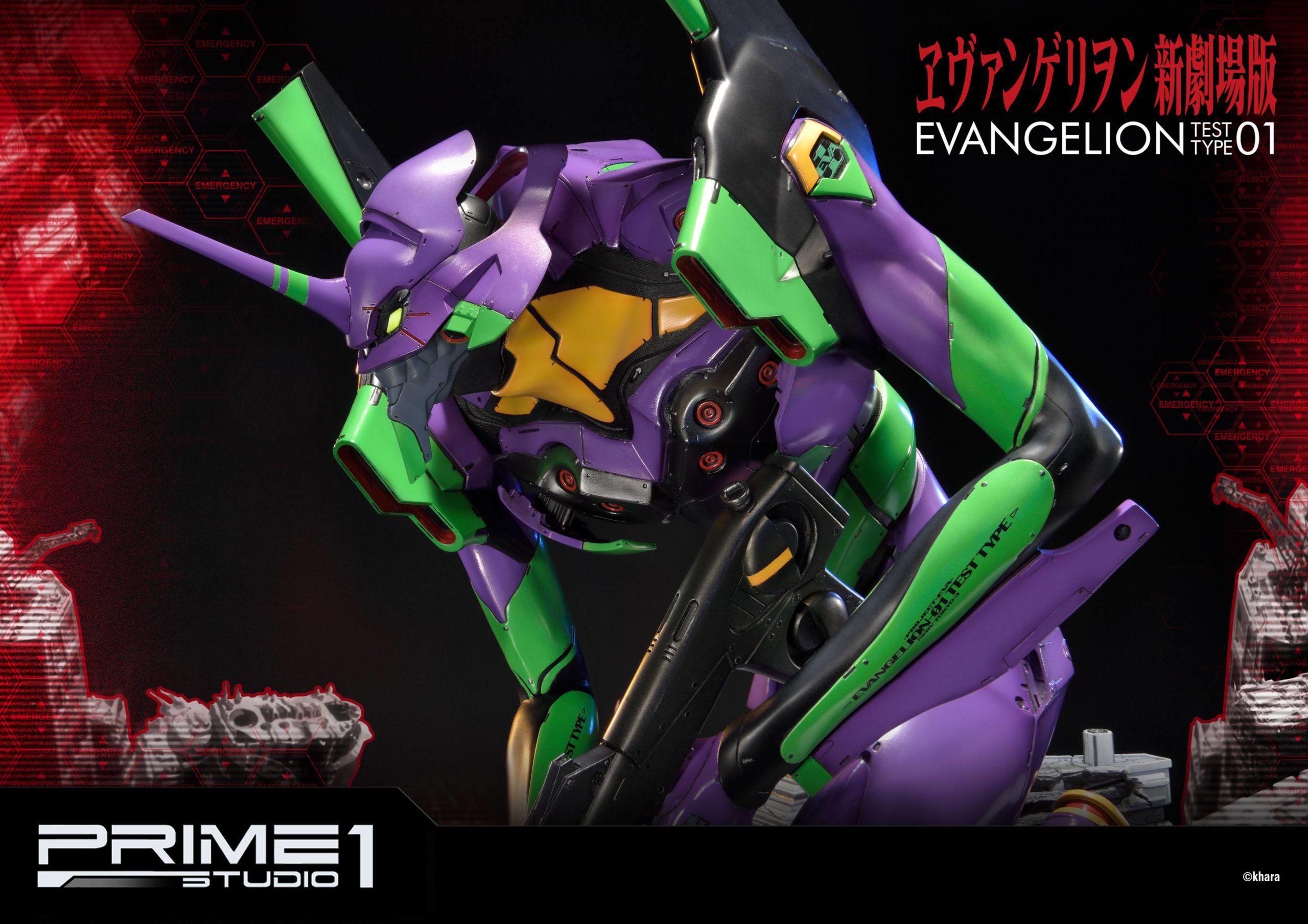 Estatua Evangelion EVA Test Type-01 - Imagen 11