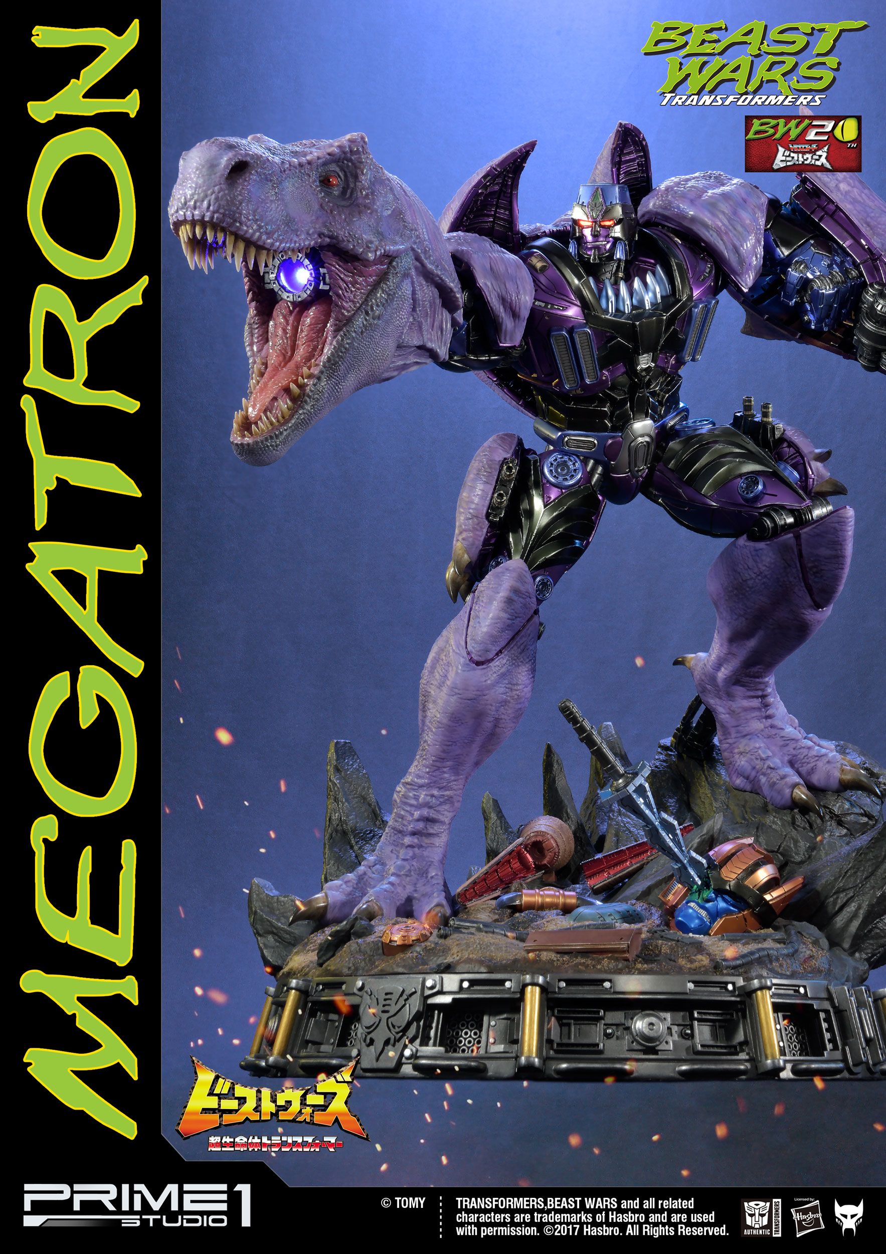 Transformers Beast Wars Figura Megatron 68 cm » Tu Tienda Anime Descubre el apasionante mundo de Transformers Beast Wars Figura Megatron 68 cm.