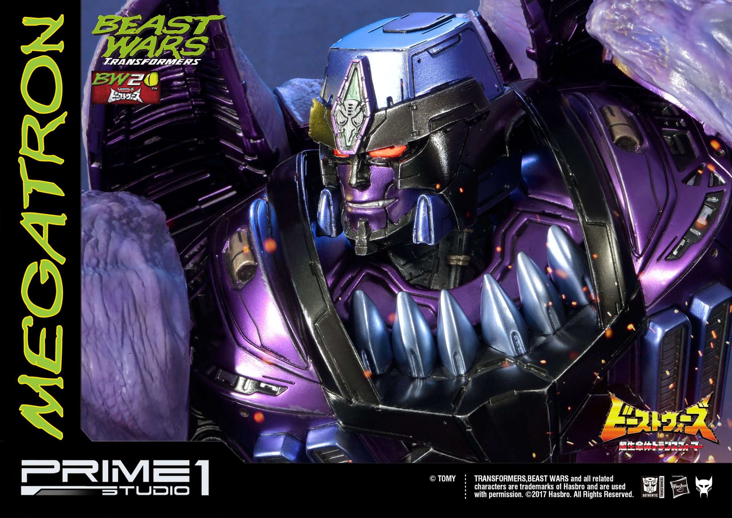 Transformers Beast Wars Figura Megatron 68 cm » Tu Tienda Anime Descubre el apasionante mundo de Transformers Beast Wars Figura Megatron 68 cm.