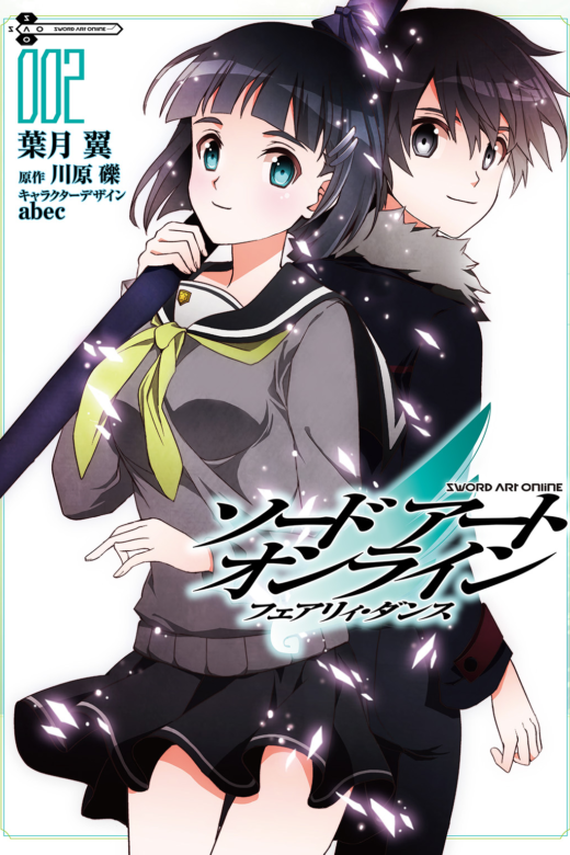 Manga Sword Art Online Fairy Dance 02