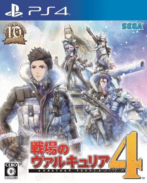 Valkyria Chronicles 4 PS4 » Tu Tienda Anime