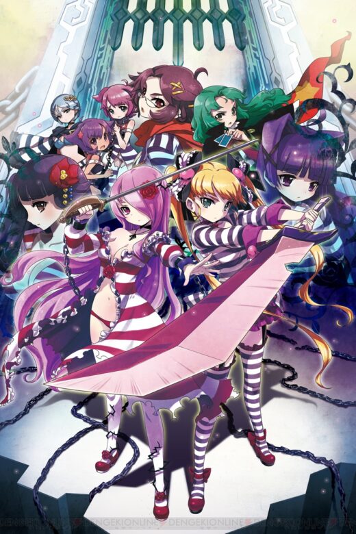 Criminal Girls Invite Only PC Descargar