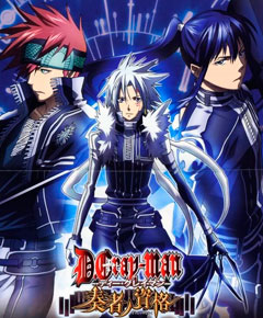 D Gray man