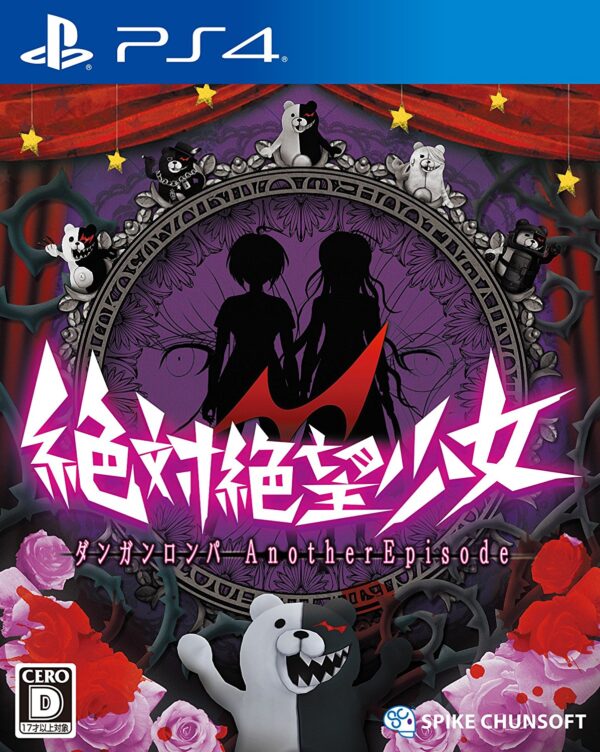 Danganronpa Another Episode PS4 Danganronpa Another Episode PS4