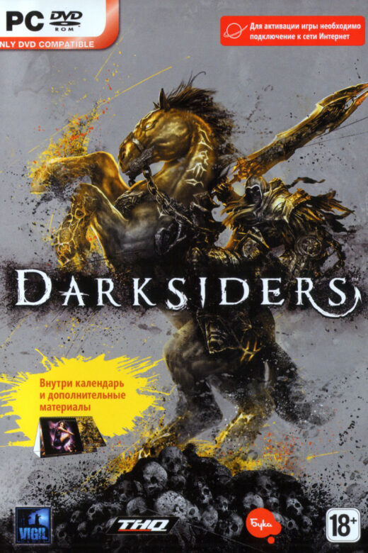 Darksiders PC descargar