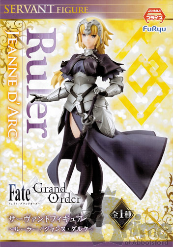 Fate Grand Order Jeanne dArc 07