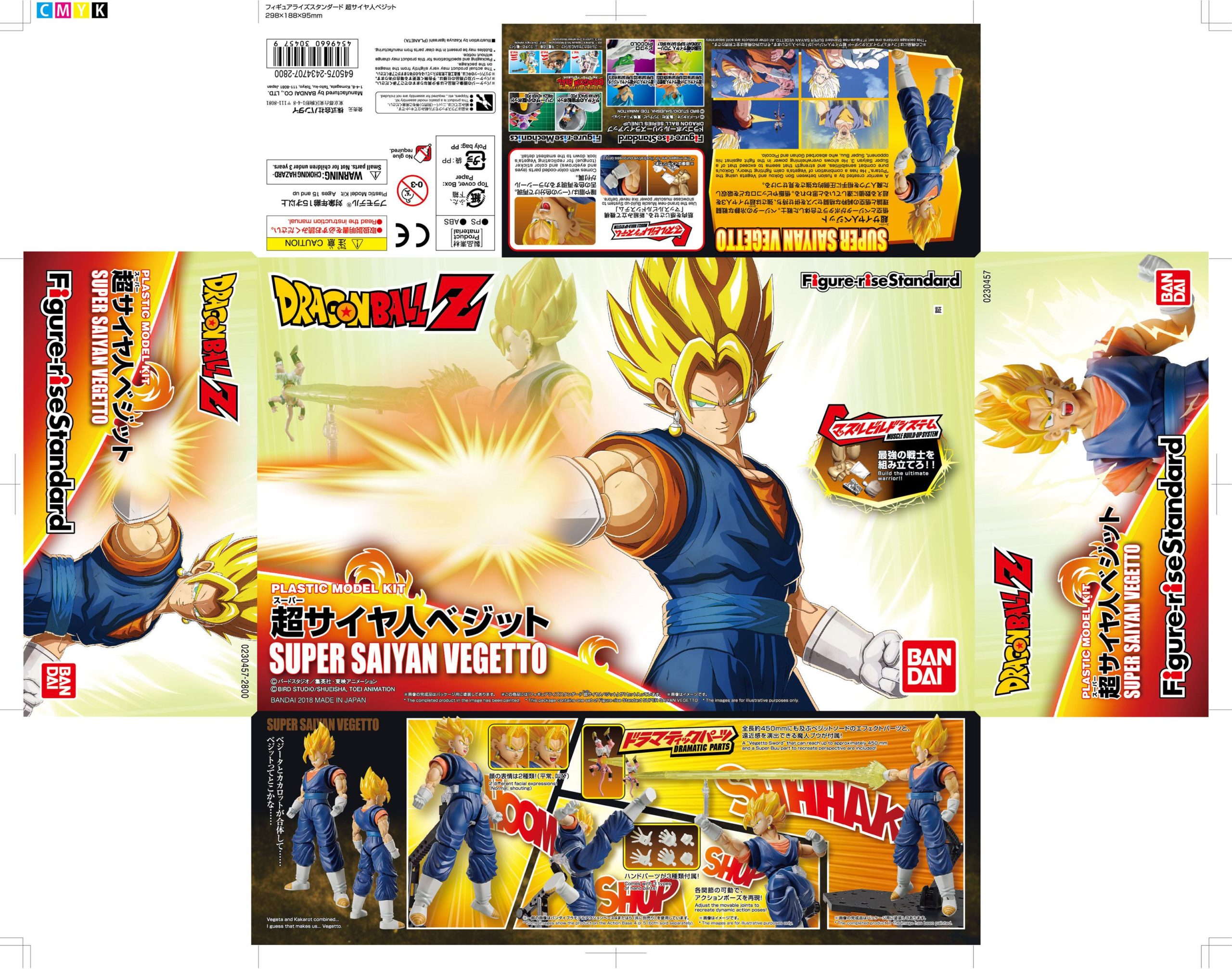 Figura Dragon Ball SS Vegetto 15cm