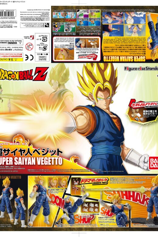 Figura Super Saiyan Vegetto