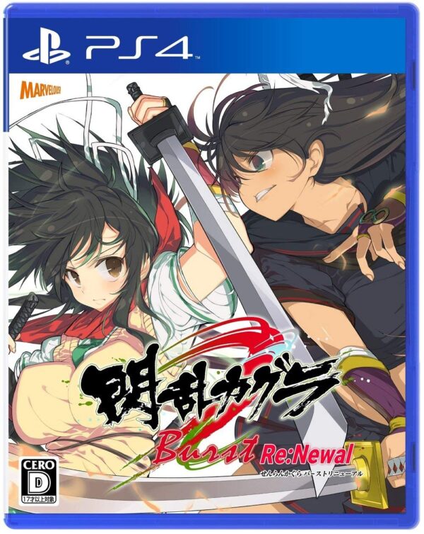 Senran Kagura Burst Re:Newal PS4 » Tu Tienda Anime