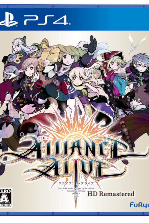 Descubre el apasionante mundo de The Alliance Alive HD Remastered PS4.