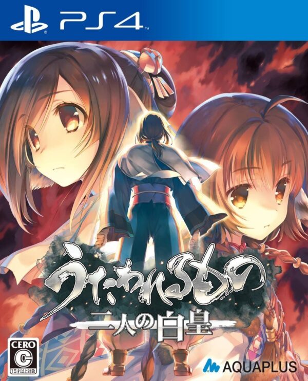 Utawarerumono-Mask-of-Truth-PS4 Descubre el apasionante mundo de Utawarerumono Mask of Truth PS4.
