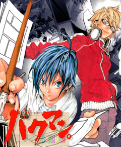 Bakuman