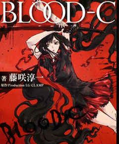 Blood C