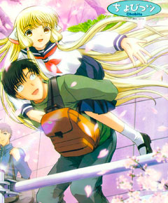 Chobits