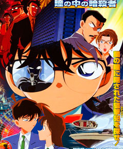 detective conan