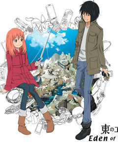 Eden of the east