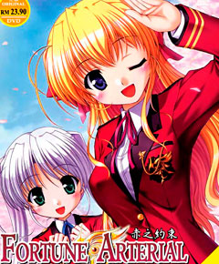 Fortune Arterial