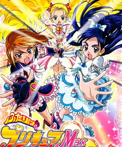 Futari Wa Pretty Cure