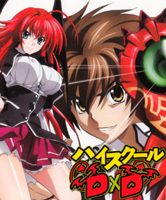 High school DxD