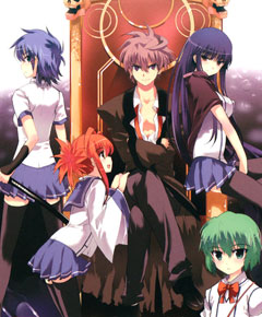 Ichiban ushiro no daimaou