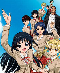 School Rumble