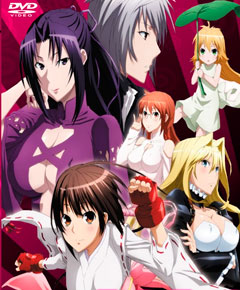 Sekirei Pure Engagement