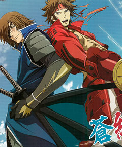 Sengoku Basara