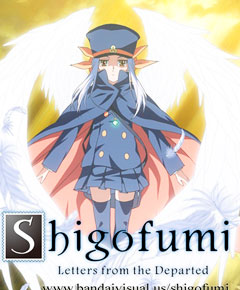 Shigofumi