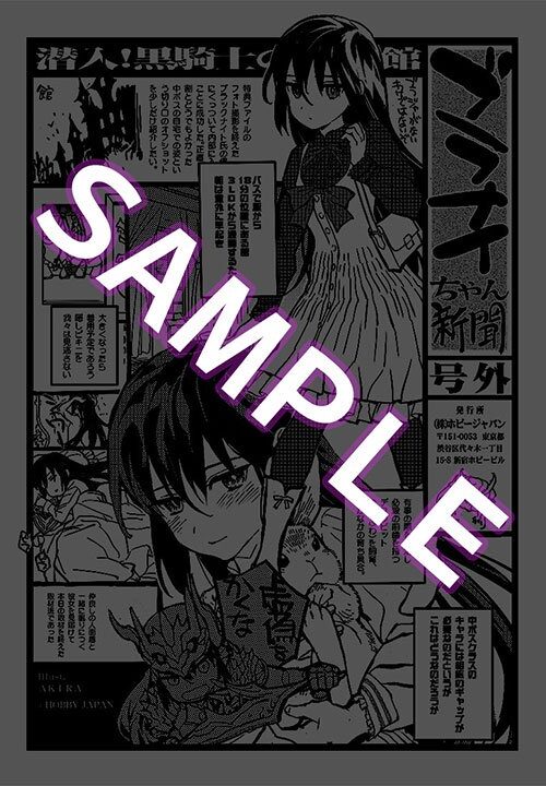 Figura Bikini Warriors Black Knight » Tu Tienda Anime Descubre el apasionante mundo de Figura Bikini Warriors Black Knight.