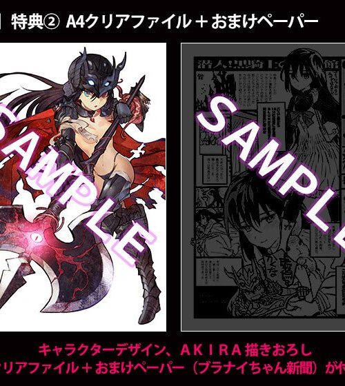 Figura Bikini Warriors Black Knight » Tu Tienda Anime Descubre el apasionante mundo de Figura Bikini Warriors Black Knight.