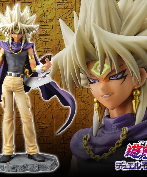 Figura Yami Marik Yu-Gi-Oh! - Imagen 9