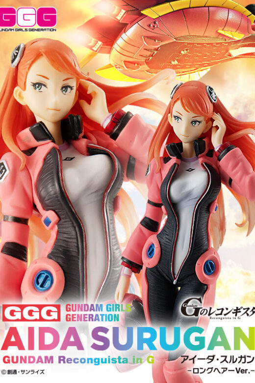 Descubre el apasionante mundo de Figura Mobile Suit Gundam GGG Recongista Aida.