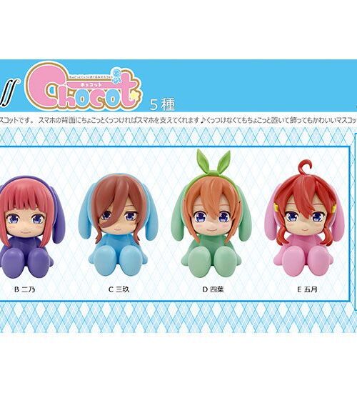 Descubre el apasionante mundo de Figura Chocot Ichika.