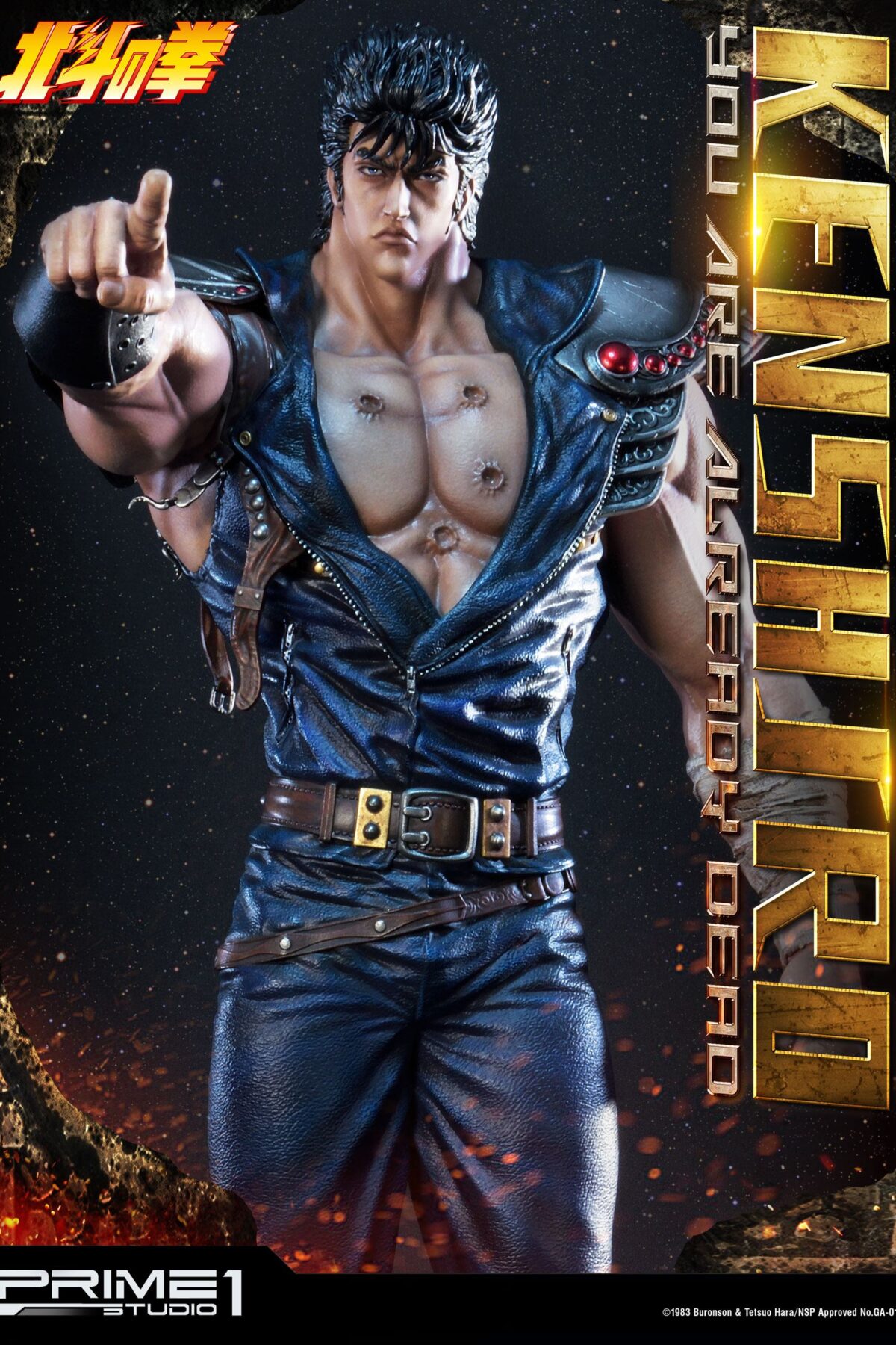 Figuras Hokuto no Ken