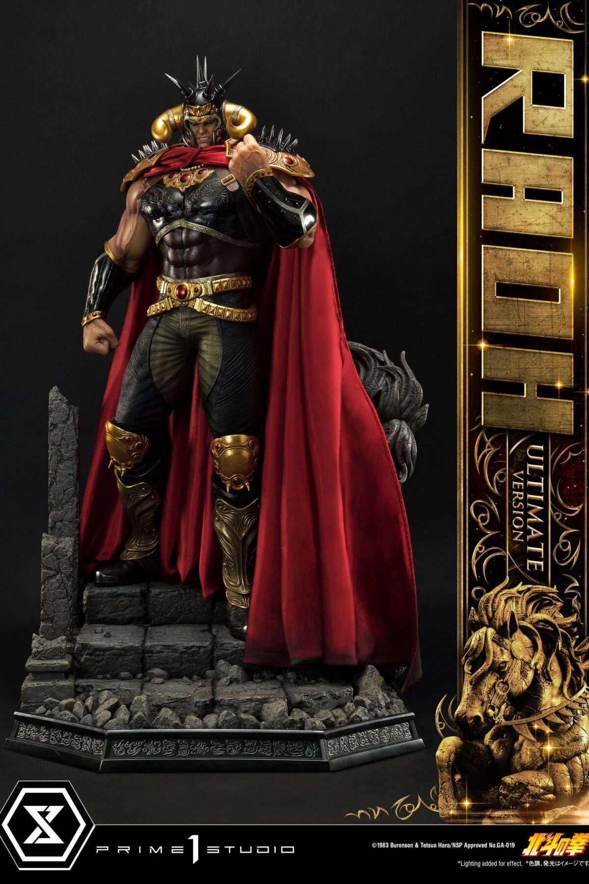 Descubre el apasionante mundo de Estatua Raoh Ultimate Version.