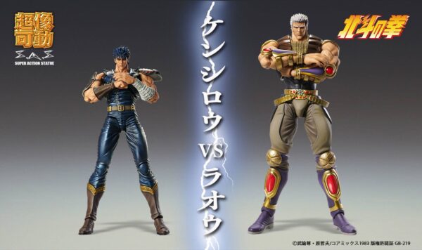 Descubre el apasionante mundo de Figura SAS Chozokado Raoh.
