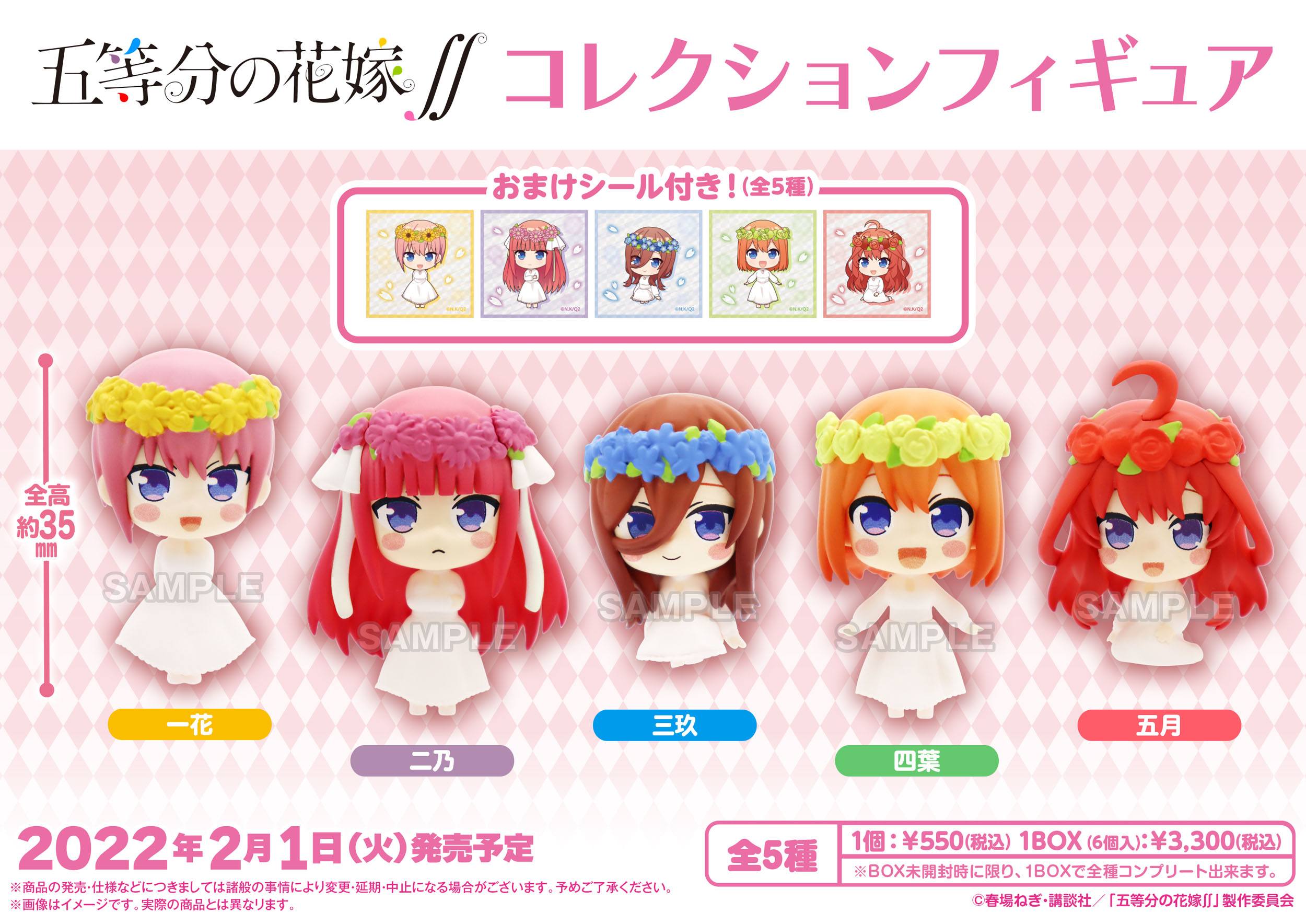 Minifiguras Quintessential Quintuplets Collection